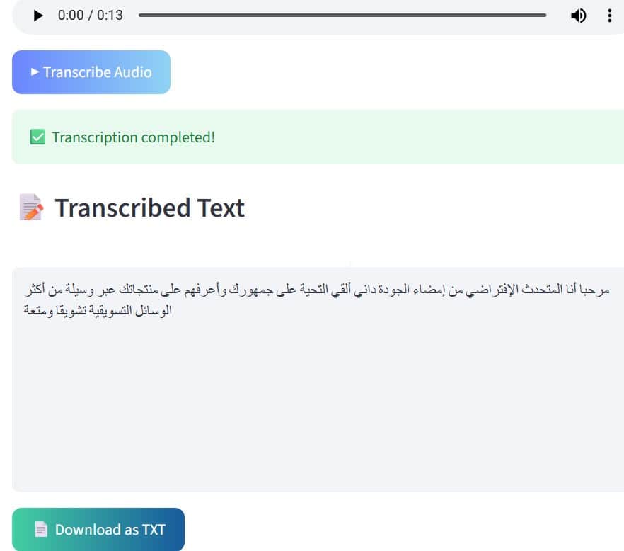 speech to text arabic