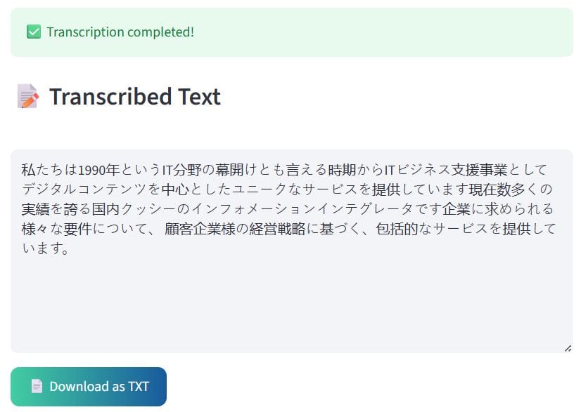 speech to text japanese