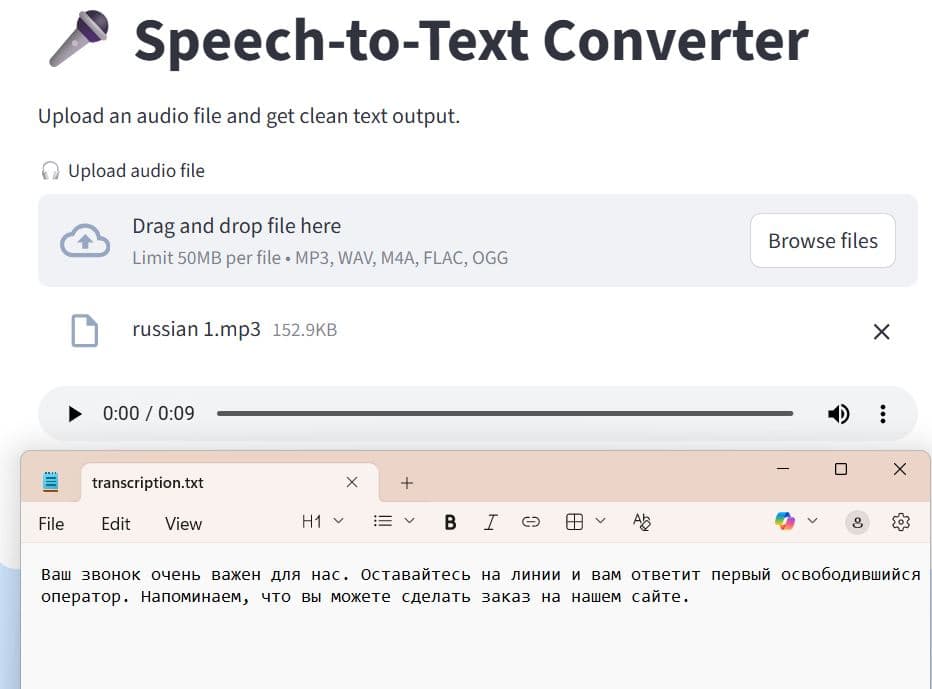 speech to text russian